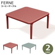 �����ҡ��ơ��֥� ���� ���� FERNE BRENE �����ǥ� �����ȥɥ� ����� ������� �Ѹ��� ���⳰���� �٥��� �ƥ饹 �����ơ��֥� �⤵40cm 80cm�� �Ѳٽ�100kg ����̵�� 