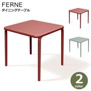 �����˥󥰥ơ��֥� ���� ���� FERNE BRENE �����ǥ� �����ȥɥ� ����� ������� �Ѹ��� ���⳰���� �٥��� �ƥ饹 �Х륳�ˡ� �⤵75cm 80cm�� �Ѳٽ�110kg ����̵�� 