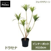 �ե��������꡼�� ���տ�ʪ �͹����տ�ʪ �ɥ饻�� ����ʡ��ݥå� H110cm ñ�� ȭ�˥��åȤ������ �������� ��ʪ �� ���꡼�� ����� PVA-0129 GREENPARK ����̵�� 