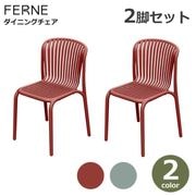 �����˥󥰥����� 2�ӥ��å� ���� ���� FERNE BRENE �����å��� �����ǥ� �����ȥɥ� ����� ������� �Ѹ��� ���⳰���� �٥��� �ƥ饹 ���� �Ѳٽ�110kg 