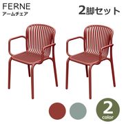 ����������� 2�ӥ��å� ���� ���� FERNE BRENE �����å��� ɪ���� �����ǥ� �����ȥɥ� ����� ������� �Ѹ��� ���⳰���� �٥��� ���� ���� �Ѳٽ�110kg 