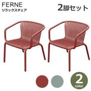 ���å��������� 2�ӥ��å� ���� ���� FERNE BRENE �����å��� ɪ���� �����ǥ� �����ȥɥ� ����� ������� �Ѹ��� ���⳰���� �� �ƥ饹 ���� �Ѳٽ�110kg 