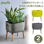 ��ư���ץ�󥿡� 48cm ���� ���弰 ����ȭ ������� �쥤���ɥ٥å� ������� ��ñ �鿴�� ���տ�ʪ �����ڱ� ���� ��� �٥��� ���硼�� �ץ饹�ƥ��� 