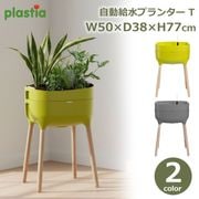 ��ư���ץ�󥿡� 77cm ���� ���弰 ����ȭ ������� �쥤���ɥ٥å� ������� ��ñ �鿴�� ���տ�ʪ �����ڱ� ���� ��� �٥��� �ȡ��� �ץ饹�ƥ��� 
