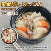 ������� �ҤäĤ� 250g��6�ĥ��å� ���� �Żҥ��5ʬ �ܳʤҤäĤ߽� �����󤻥���� ��긩 �������� ���ե� �������� �����Ȥ� ���ξ��ƽ� ��ͥ���޼��� ����̵�� 