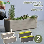 ガーデンボックス W1200用 120×80cm 温室 家庭菜園 プランター 大型