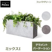 �ե��������꡼�� ���տ�ʪ �͹����տ�ʪ �緿 �ߥå���I �ƥ���� W100cm ȭ���å�ȭ�դ� �������� ¤�� ����ƥꥢ���꡼�� ����� PRGR-1434 GREENPARK ����̵�� 