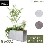 �ե��������꡼�� ���տ�ʪ �͹����տ�ʪ �緿 �ߥå���J �ƥ���� W100cm ȭ���å�ȭ�դ� �������� ¤�� ����ƥꥢ���꡼�� ����� PRGR-1435 GREENPARK ����̵�� 
