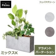 �ե��������꡼�� ���տ�ʪ �͹����տ�ʪ �緿 �ߥå���K �ƥ���� W100cm ȭ���å�ȭ�դ� �������� ¤�� ����ƥꥢ���꡼�� ����� PRGR-1436 GREENPARK ����̵�� 