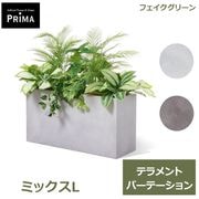 フェイクグリーン 観葉植物 人工観葉植物 造花 大型 グリーン