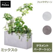 �ե��������꡼�� ���տ�ʪ �͹����տ�ʪ �緿 �ߥå���O �ƥ���� W100cm ȭ���å�ȭ�դ� �������� ¤�� ����ƥꥢ���꡼�� ����� PRGR-1705 GREENPARK ����̵�� 