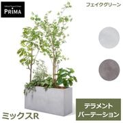�ե��������꡼�� ���տ�ʪ �͹����տ�ʪ �緿 �ߥå���R �ƥ���� W100cm ȭ���å�ȭ�դ� �������� ¤�� ����ƥꥢ���꡼�� ����� PRGR-1708 GREENPARK ����̵�� 
