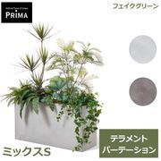 �ե��������꡼�� ���տ�ʪ �͹����տ�ʪ �緿 �ߥå���S �ƥ���� W100cm ȭ���å�ȭ�դ� �������� ¤�� ����ƥꥢ���꡼�� ����� PRGR-1709 GREENPARK ����̵�� 