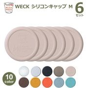 WECK ���ꥳ�󥭥�å� M������ ������6�ĥ��å� �����å� WW-021 ����˥����� ��¸�ƴ� �� �ե� ���С� ����å� ���ꥳ�� �⤤̩���� ��ϳ�줷�ʤ� �᡼�����б� 