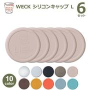 WECK ���ꥳ�󥭥�å� L������ ������6�ĥ��å� �����å� WW-022 ����˥����� ��¸�ƴ� �� �ե� ���С� ����å� ���ꥳ�� �⤤̩���� ��ϳ�줷�ʤ� �᡼�����б� 