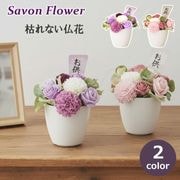 �����ץե� ������ ʩ�� �Ϥ�ʤ��� ¤�� �ߥ� �и� ������� ʩ�� ���� ����� �ͽ����� ˡ�� �ο� �ڥåȥ��� �� �ץꥶ���֥� ����ܥ� �ե� S-201 ����̵�� 