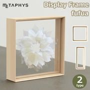 �ǥ����ץ쥤 �ե졼�� fufua Ω�Υե졼�� �۱� ����ƥꥢ ���� �ܥå��� ξ�� Ʃ�� ��� �������Ǽ �� �ɥ饤�ե� ������� ������� ���� �� ������ 