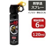 �� ���к� ������ ������ ���ץ졼 �ޥ����ΰ�� 120ml �٥� ���� ���� ����ưʪ ���� �к� ���ĥޥ��� ���ץ�������2%�ʾ��۹� ���θ�� ����� ���ڼ�� ���Ф� ����̵�� 