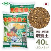 ͭ�������� 20L��2�ޥ��å� ��Ʊ�� ��� ��� �����ڱ� �����ǥ˥� �ץ�󥿡� ȭ���� ���տ�ʪ ���� ������� ŷ��ͭ�����۹� �ݿ��� �̵��� ������ ��̳�� ����̵�� 
