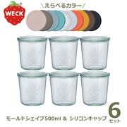WECK �⡼��ɥ������� 500ml ���ꥳ�󥭥�å�L ������6�ĥ��å� �����å� WE-742 ����˥����� ���饹�� ̩���ƴ� �ե�L������ �֥�å� Mold shape �������᥵���� �� ��ʪ �����ҡ�Ʀ ����̵�� 
