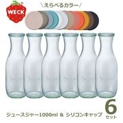 WECK ���塼�����㡼 1000ml ���ꥳ�󥭥�å�S ������6�ĥ��å� �����å� WE-766 ����˥����� ���饹�� ̩���ƴ� �ե�S������ Juice jar �ɥ�󥯥ܥȥ� ����ե� �ǥ��� ����̵�� 