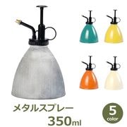 ���ץ졼 ̸�᤭ ���� 350ml �᥿�륹�ץ졼 �ߥ��� �ܥȥ� ������� ����ƥ����� �������� ���տ�ʪ �տ� �٤��� ����ƥꥢ �����ǥ˥� ��� �����ڱ� ����̵�� ��åԥ��б� 