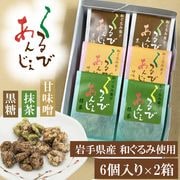 ����� ���ۻ� ��긩�� ���ܻ� �¤���� ����Ӥ��󤸤� 20g��12�� ���� ���� ��̣�� �²ۻ� �ʥå� ���ڻ� ���� ���� ����� ���渵 ������ ���å� �ͤ��碌 ������ ����̵�� 
