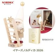 �Υ�ǥ����˥å� ���䡼�� �Υ�ǥ��� 2026 ���ꥹ�ޥ� ���� ���� ���� �ͷ� �˥å� ���� ���󥿥������� ��ʪ �̲� NORDIKA nisse �ۥ磻�� �� ���� �Ϥ��� ����̵�� ��åԥ��б� 