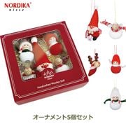 ���ꥹ�ޥ� �����ʥ��� 5�ĥ��å� �Υ�ǥ��� �˥å� �̲� ���� ����ƥꥢ ���襤�� ����ץ� ���� ��ӥ� �Υ�ǥ����˥å� NORDIKA nisse �ե���� ������� ����̵�� ��åԥ��б� 