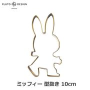 ���å����� �ߥåե��� 10cm �������� ������� ��ȴ�� ���ƥ�쥹 ���������å��� ���ۻ� ���å��� ���� �� ���� ȴ���� ����饯���� ������ miffy ���ե� �ץ쥼��� ����̵�� ��åԥ��б� 