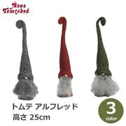 ���ꥹ�ޥ� �ͷ� �ȥ�� 25cm ����ե�å� ���� �̲� ���� ���� ���֥��� ���� ���� ���襤�� ����ץ� ��ʪ �ɥ�� �Ρ��� ���󥿥������� ����ƥꥢ ���졼 ����̵�� ��åԥ��б� 