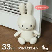 �ߥåե��� �ޥ���������� 33cm 1kg �ɥ����ȥåѡ� ������� ���襤�� �Ť� ����ƥꥢ���� ���֥��� ��ʪ ���ե� �̤������ �ե������쥶�� �ܥ�ȥ�ȥ��� ����̵�� ��åԥ��б� 