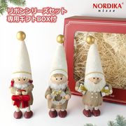 �Υ�ǥ����˥å� 3�� ���å� ��ܥ󥷥꡼�� ���ꥹ�ޥ� �ͷ� �̲� ���� ���󥿥������� ���� �˥å� ���� ����ƥꥢ ��ʪ ���֥��� �İ��� ����ץ� ��ʪ ����̵�� 