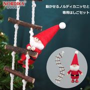 �Υ�ǥ����˥å� �Ϥ��� ���å� ��å� ���ư������ ���� ���ꥹ�ޥ� ���� �˥å� �ͷ� ���󥿥������� �̲� ���� ���� ����ƥꥢ �� �ɳݤ� ���� �ʥ����� ����̵�� 