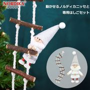 �Υ�ǥ����˥å� �Ϥ��� ���å� ���졼 ���ư������ ���� ���ꥹ�ޥ� ���� �˥å� �ͷ� ���󥿥������� �̲� ���� ���� �������ȥʥ��� ����ƥꥢ �� �ɳݤ� ���� �ʥ����� ����̵�� 