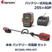 ���Υ� ��ʧ�� �𴢵� ���� �Хåƥ꡼�� ���Ŵ� �Хåƥ꡼ ���å� ���å� ���åץ��� 10����� ���� Ȫ �Ĥ�� ���� ���� �����ڱ� ¤�� �ץ� �Ӷ� �� ZENOAH 