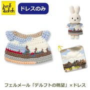 �ߥåե��� �ե���᡼�� �ǥ�եȤ�į˾ �ɥ쥹�Τ� �� �̤������ ���ߤ���� ���å� ������ ���㥹�ȥ��å� HM���ӥ塼���֥ǥ�ե� �ϥ�ɥᥤ�� �ͷ� ��åԥ��б� 