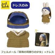 �ߥåե��� �ե���᡼�� ���� ����μ�����ξ��� �ɥ쥹�Τ� �� �ѡ��륤���� �̤������ ���ߤ���� ���å� ������ ���㥹�ȥ��å� HM���ե���᡼�� �ϥ�ɥᥤ�� �ͷ� ��åԥ��б� 