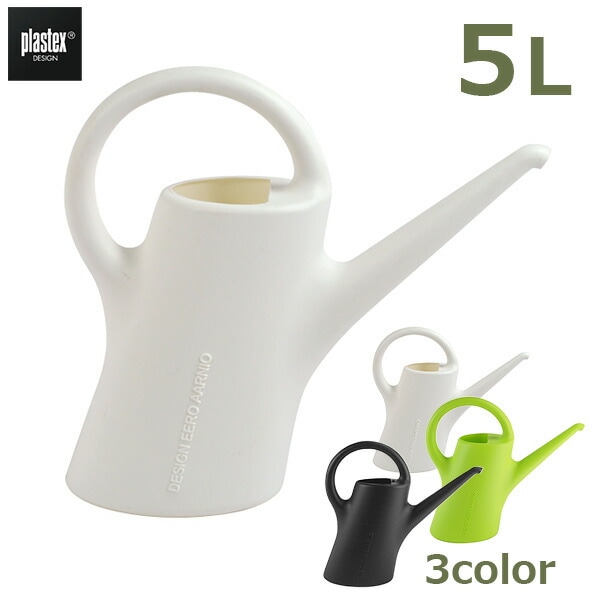 じょうろ ジョウロ おしゃれ 水差し ジョーロ 5L カラー ホワイト