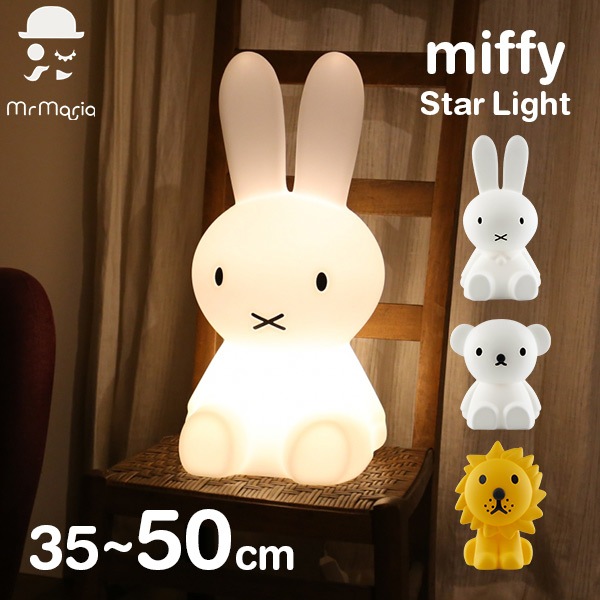 ߥåե 饤 50cm LED  礭   ֥롼 å ƥꥢ ץ쥼 ˤ  MM-010 ̵