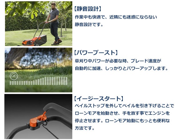 �ϥ����С��� �Ǵ��굡 �겡�� LC137i �Хåƥ꡼�� ����37.5cm �������� 40L ������⥢ ���� ��� �� ��ñ ������ ���� ������ ���� �Ų� Husqvarna 970500901 ����̵�� 