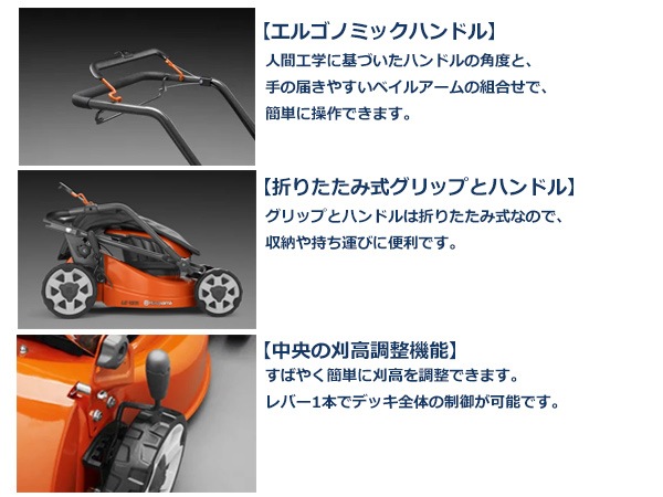 �ϥ����С��� �Ǵ��굡 �겡�� LC137i �Хåƥ꡼�� ����37.5cm �������� 40L ������⥢ ���� ��� �� ��ñ ������ ���� ������ ���� �Ų� Husqvarna 970500901 ����̵�� 