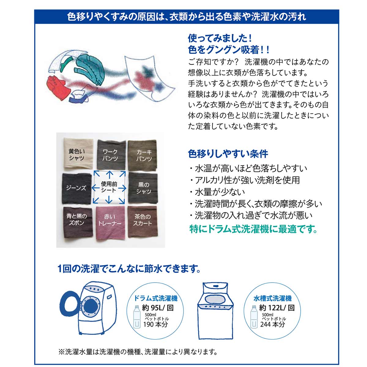 ���� ���� �������� �������ɥ꡼ �ꥭ�å� 500ml �ݥ�׼� �ɥ������٥å��ޥ� ���顼 �����ȥ��쥯���� ���ܤ� �ɻߥ����� �֥�å� �����襷���� ���å� ����̵�� 