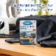 ���� ���� �������� �������ɥ꡼ �ꥭ�å� 500ml �ݥ�׼� �ɥ������٥å��ޥ� ���顼 �����ȥ��쥯���� ���ܤ� �ɻߥ����� �֥�å� �����襷���� ���å� ����̵�� 