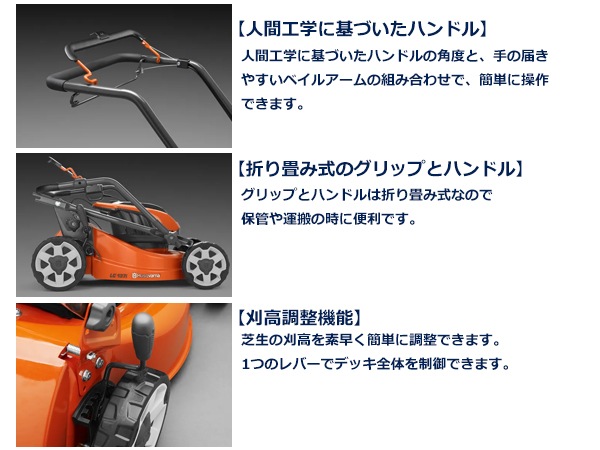 �ϥ����С��� �Ǵ��굡 ���� LC142iS ��� ���å� �Хåƥ꡼�� ����41cm �������� 50L ������⥢ ���� ��� �� ��ñ ������ ���� �Ų� Husqvarna 970541901 ����̵�� 