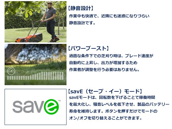 �ϥ����С��� �Ǵ��굡 ���� LC142iS ��� ���å� �Хåƥ꡼�� ����41cm �������� 50L ������⥢ ���� ��� �� ��ñ ������ ���� �Ų� Husqvarna 970541901 ����̵�� 