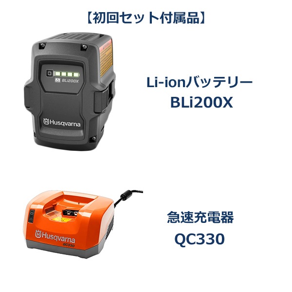 �ϥ����С��� �Ǵ��굡 �겡�� LC137i ��� ���å� �Хåƥ꡼�� ����37.5cm �������� 40L ������⥢ ���� ��� �� ��ñ ������ ���� �Ų� Husqvarna 970500901 ����̵�� 
