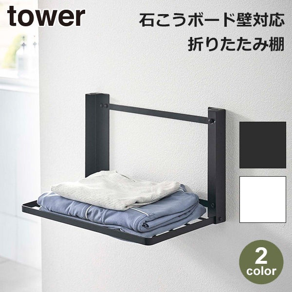 ̽ Ǽ ê ɳݤ   ޤ å  ϥ󥬡 Ф ܡ  tower Ϥ Ȼ   ۥ磻 ֥å 8142 8143 