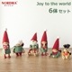 Υǥ ˥å NORDIKA nisse 6 å ꥹޥ  ͷ  ե ƥꥢ ̲ ʥ 󥿥 joy to the word set ꡼ 