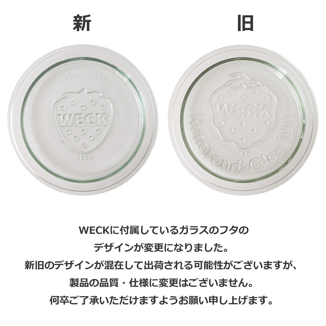 WECK ���塼��åץ������� 1500ml ������4�ĥ��å� WE-738 �ե�L������ TULIP SHAPE �����å� ����˥����� ���饹 ��¸�� 